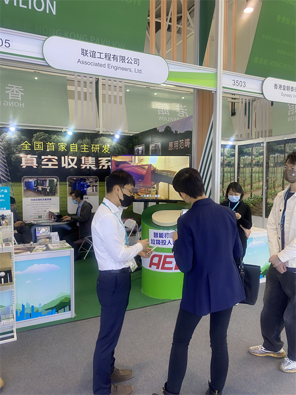2023年4月15日參觀第二十一屆中國國際環保展覽會(圖4)