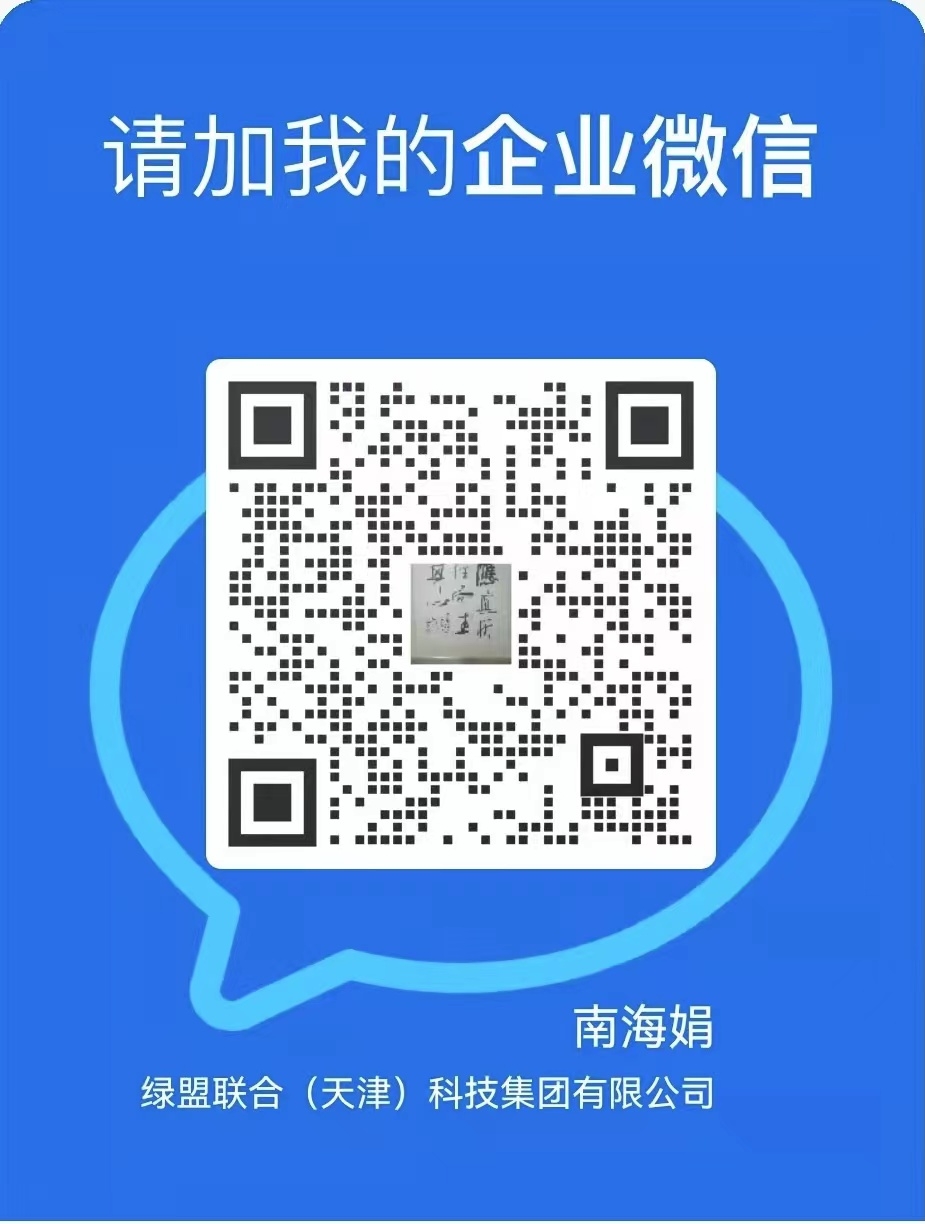 聯系我們(圖1)