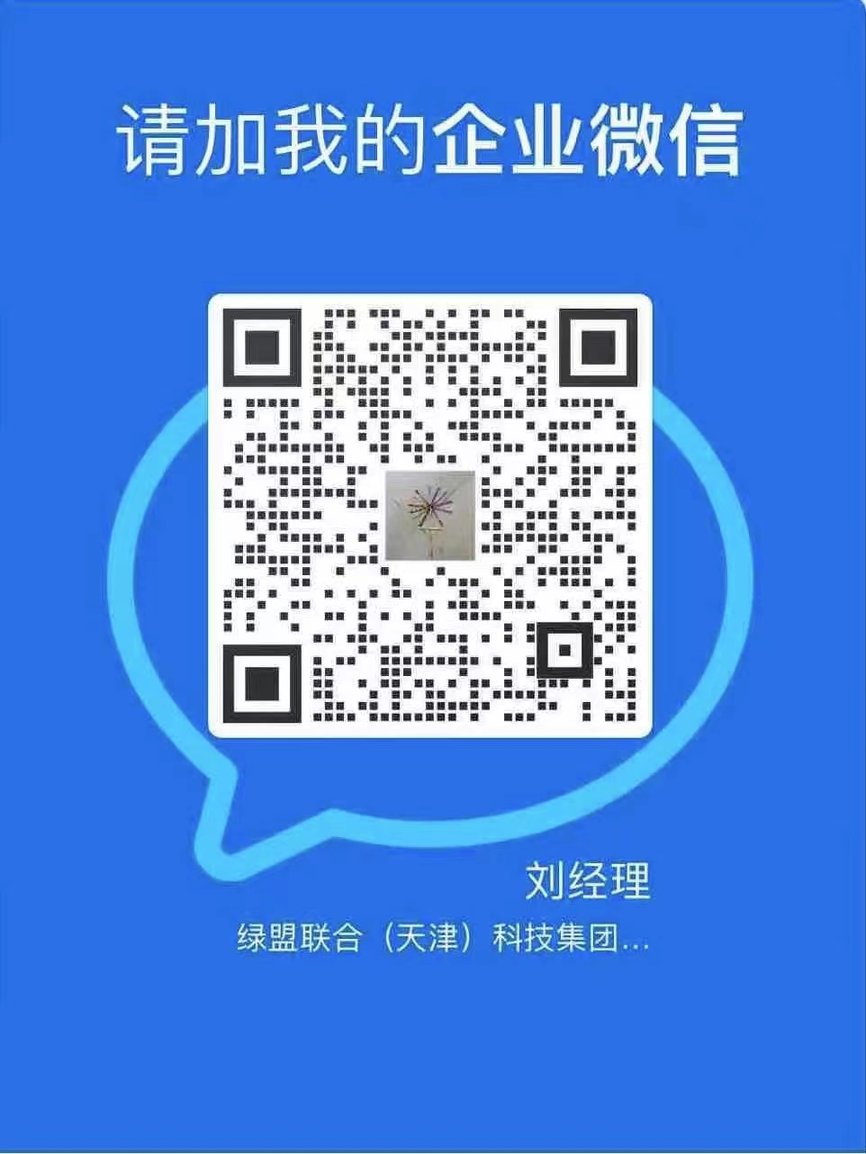 聯系我們(圖2)